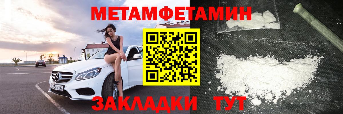 АМФЕТАМИН Premium Ефремов