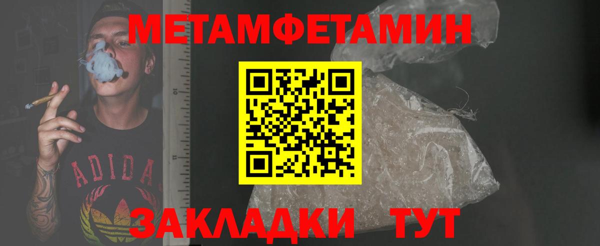 Ефремов  Amphetamine VHQ  Амфетамин  Вход с VPN 