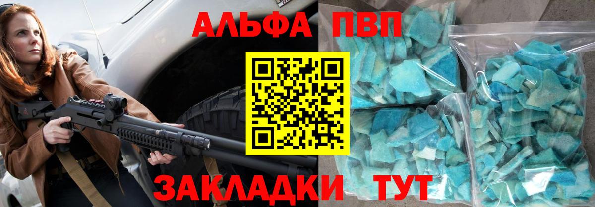 A PVP СК КРИС  Вход с VPN  Ефремов  Альфа ПВП СК КРИС 