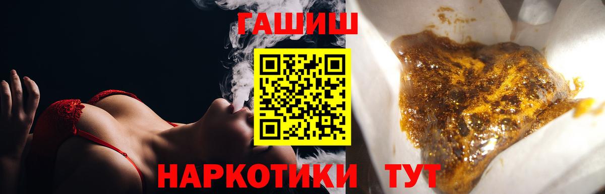 ГАШ Изолятор Ефремов