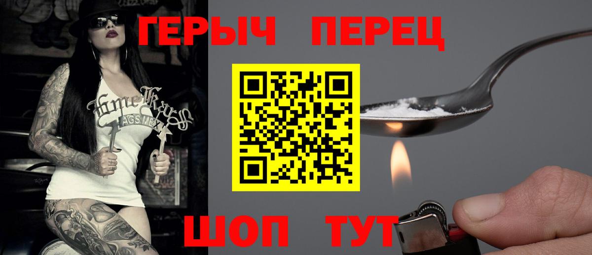 Героин афганец Ефремов