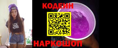 2c-b Балахна