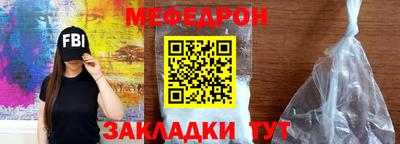 круглые Балаково