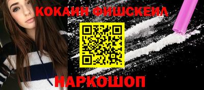 MDMA Балашиха
