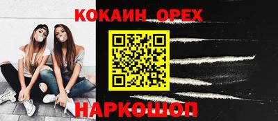 круглые Балаково