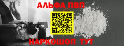 круглые Балаково