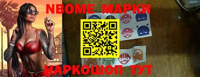 мескалин Бузулук