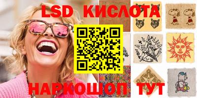 2c-b Балахна