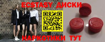 MDMA Балашиха