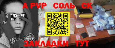 круглые Балаково