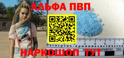 круглые Балаково