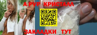 круглые Балаково