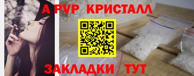 MDMA Балашиха