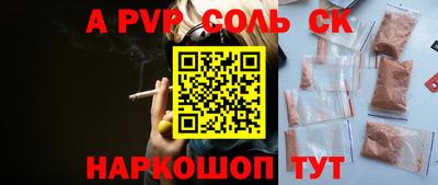 2c-b Балахна