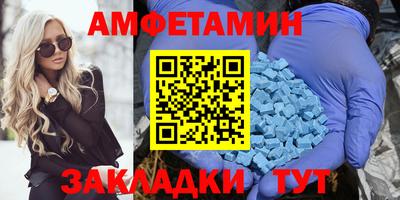 круглые Балаково