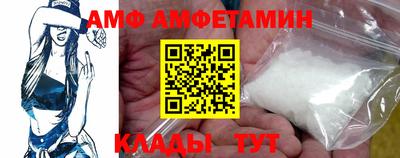 2c-b Балахна