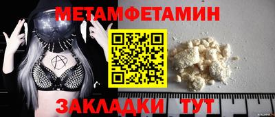 2c-b Балахна