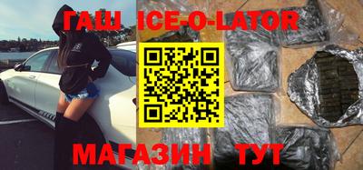 2c-b Балахна