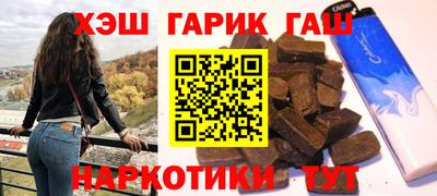 соль курить ск Будённовск