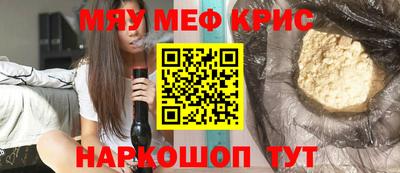 круглые Балаково
