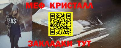 круглые Балаково