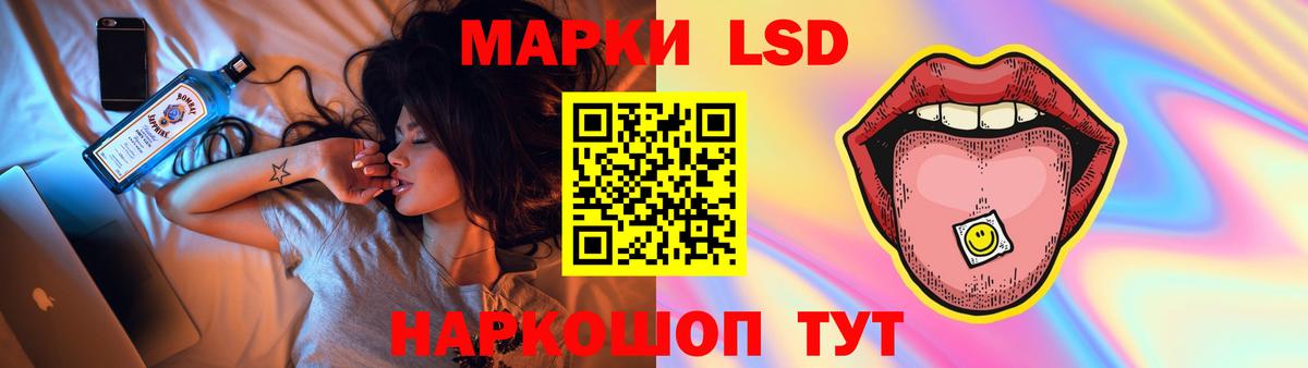ЛСД экстази ecstasy  LSD-25 экстази ecstasy  Вход с VPN  Ефремов 