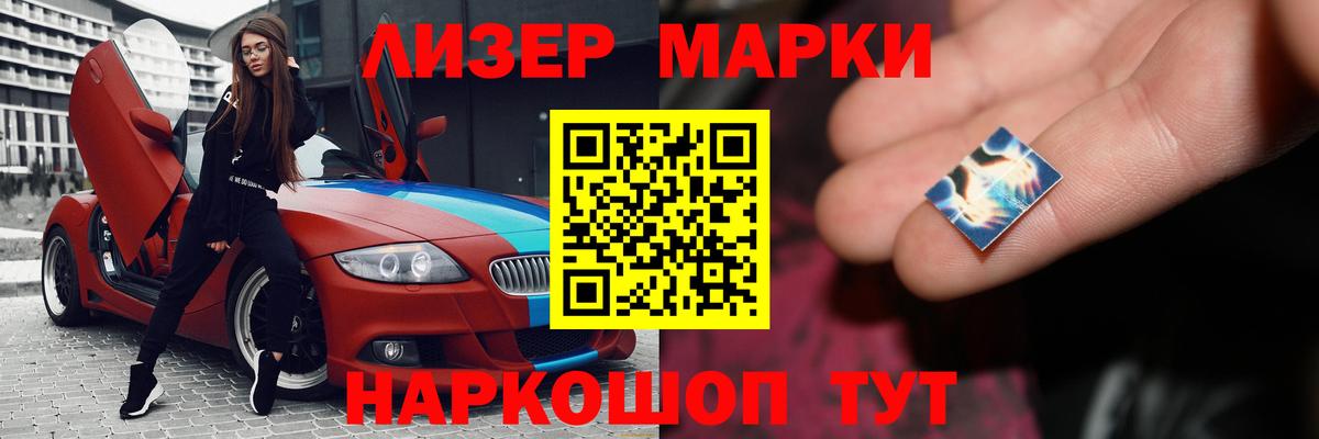 Лсд 25 экстази ecstasy Ефремов