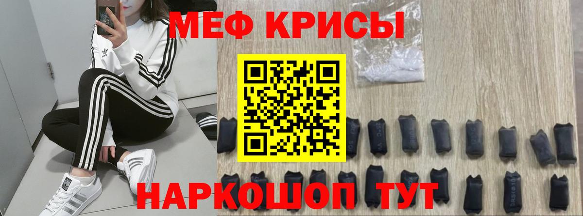Ефремов  МЕФ  МЕФ  Вход с VPN  МЯУ-МЯУ mephedrone  МЯУ-МЯУ 4 MMC 