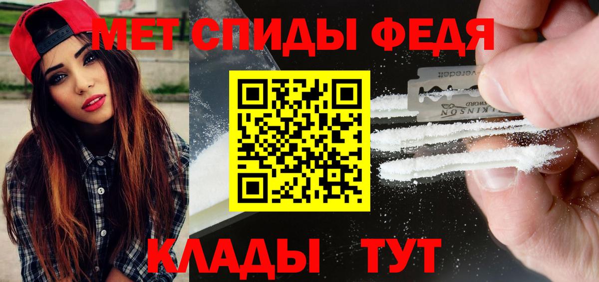 Метамфетамин пудра  Вход с VPN  Метамфетамин пудра  Ефремов 