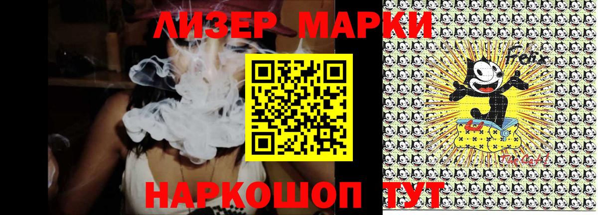 Марки 25I-NBOMe  Марки N-bome 1,8мг  Вход с VPN  Ефремов  Марки N-bome 1,8мг 