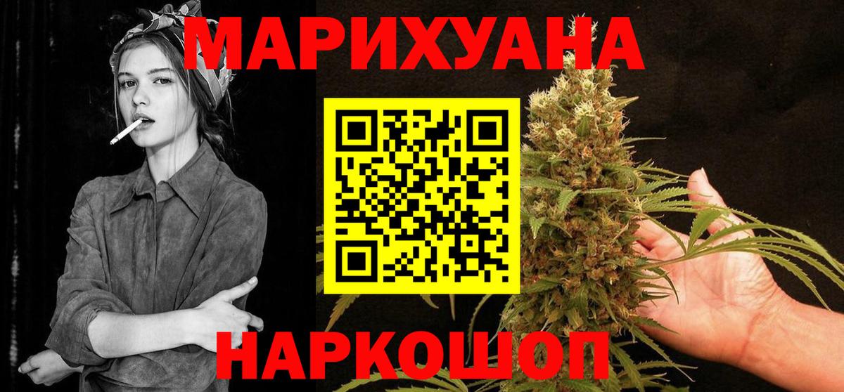 Каннабис конопля Ефремов