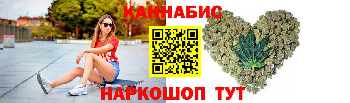 Каннабис MAZAR  Вход с VPN  Бошки Шишки MAZAR  Каннабис гибрид  Ефремов 